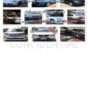 รับซื้อรถทุกยี่ห้อ ราคาสูง รถมือ2 รถยุโรป รับหมด ติดต่อ 0822424424 LINE : callmetoy